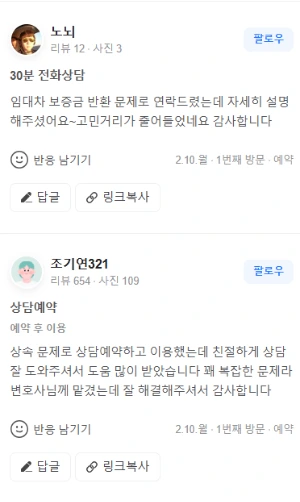 %EC%83%81%EB%8B%B4%ED%9B%84%EA%B8%B08.PNG?type=w1