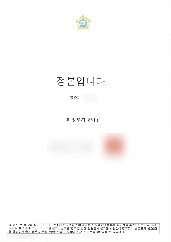 SE-6aa2032b-cf4b-4788-9721-51e371863568.png?type=w1