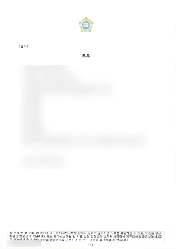 SE-5d922ebe-abaa-44ff-a3a3-206d66ce027e.png?type=w1