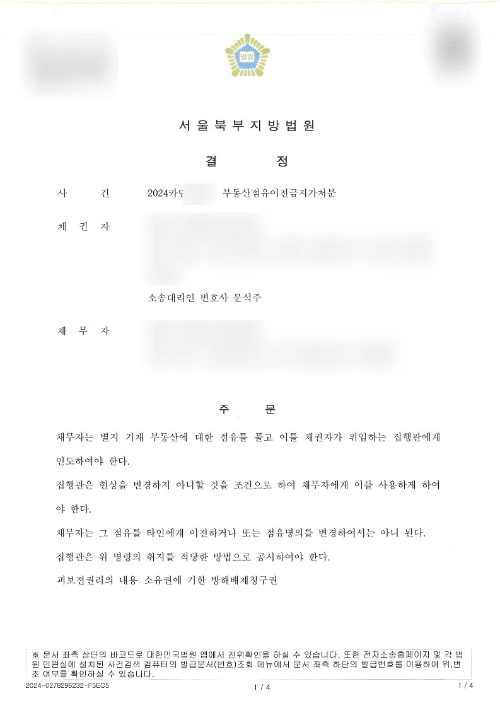 SE-1a5d5af6-33de-4b0e-8432-426857ab2623.jpg?type=w966