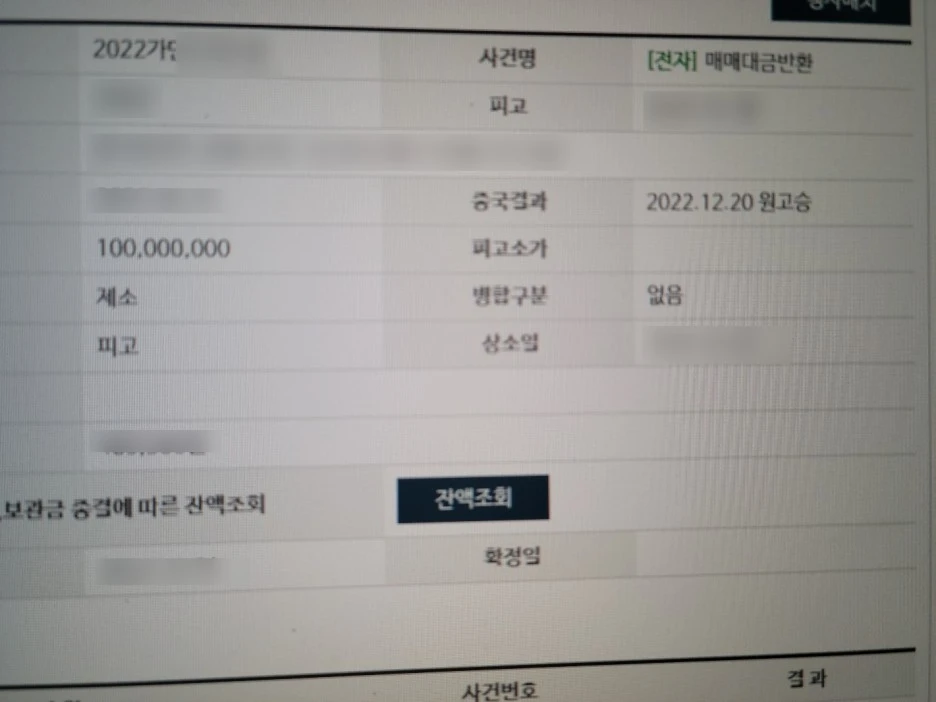 SE-8fbc8b5f-5e4b-4dc0-9d32-e2e0a4876f64.jpg?type=w1