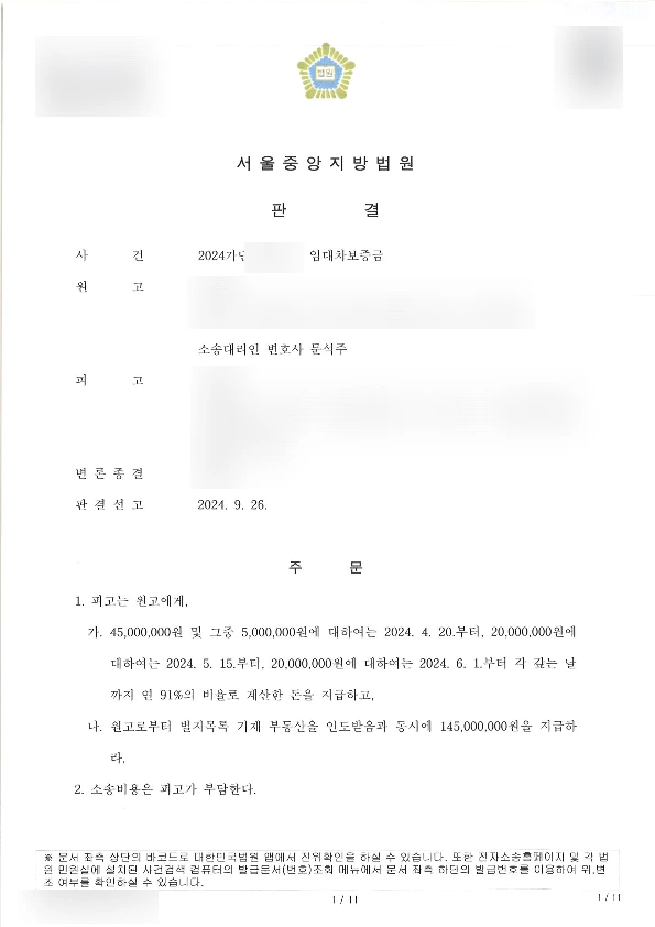 SE-afdb7eb3-d94b-4dff-9fd4-345664a00660.png?type=w1