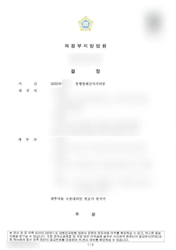 SE-25557ebc-03a1-416a-80a7-d5065c50785f.png?type=w1