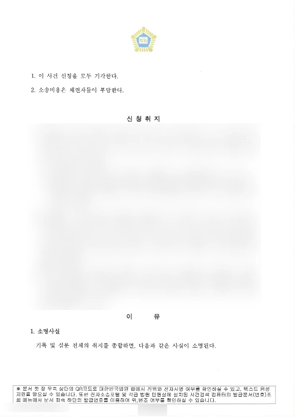 SE-bb1b8227-04b6-452f-8591-744fa369008c.png?type=w1