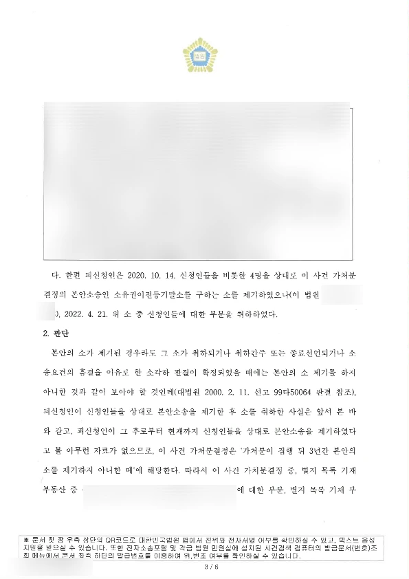 SE-224233f9-259e-45d0-9247-f36cab1d5144.png?type=w1