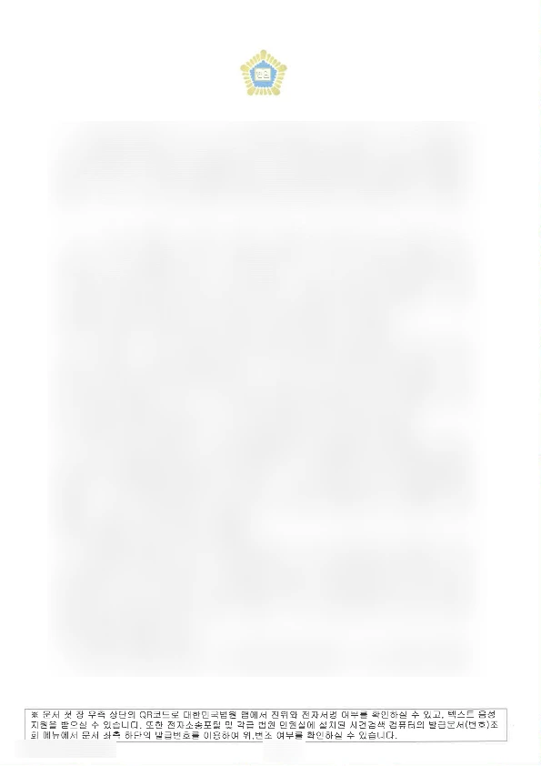 SE-e5c7495f-7f62-44d5-848a-8d2cb892c7bb.png?type=w1