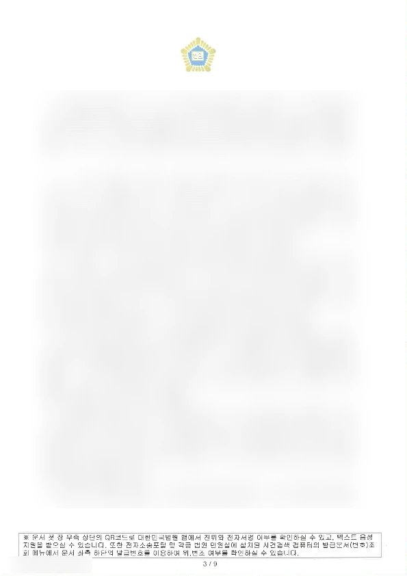 SE-c65a9a72-4021-452b-ae7a-2bdb571b1d2d.png?type=w1