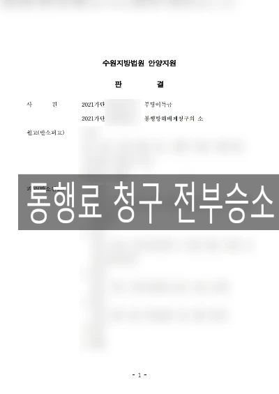 SE-60fbc7fa-d071-4112-8d7e-a0e4dc0f2015.jpg?type=w1