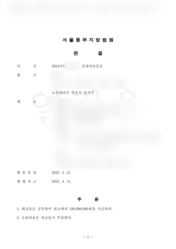 SE-aa02a6f6-65af-4829-945d-a77ae88dd10d.png?type=w1