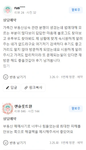 KakaoTalk_20250328_131252266_01.png?type=w1