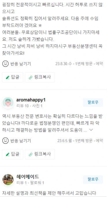 %EC%BA%A1%EC%B2%98.PNG?type=w1