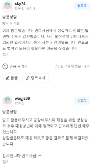 %EB%A6%AC%EB%B7%B05.PNG?type=w1