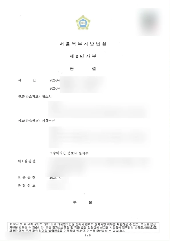 SE-8364d12f-2526-4e4b-a2fb-376590554abf.png?type=w1