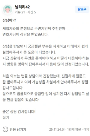 %ED%99%94%EB%A9%B4_%EC%BA%A1%EC%B2%98_2026-01-07_190627.png?type=w1