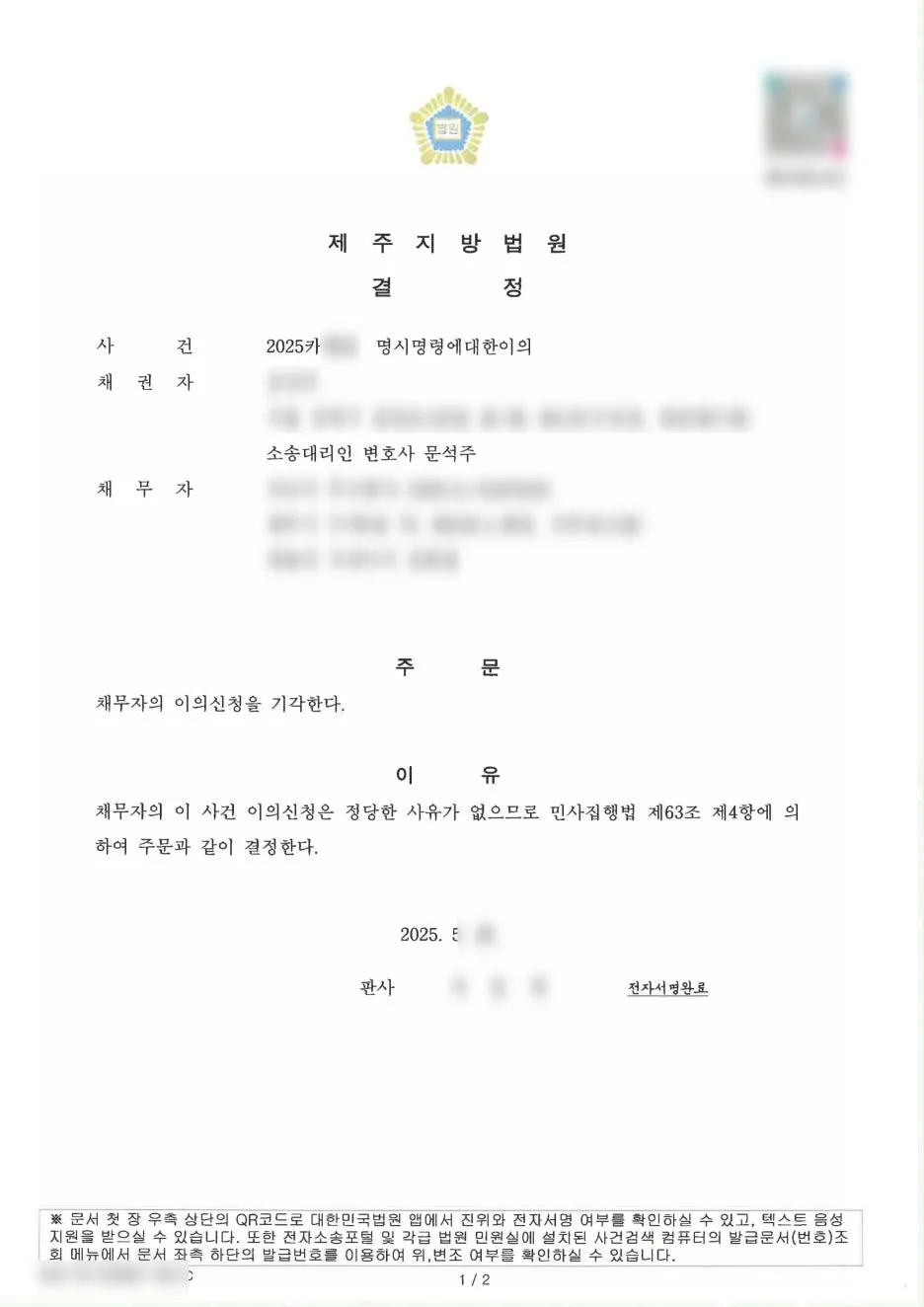 SE-b6afeb6a-c7a8-4ed5-a1c7-597f8103089f.jpg?type=w1