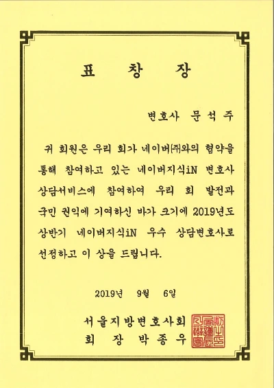 %EC%A7%80%EC%8B%9D%EC%9D%B8_%EC%9A%B0%EC%88%98%EB%B3%80%ED%98%B8%EC%82%AC_1.jpg?type=w1