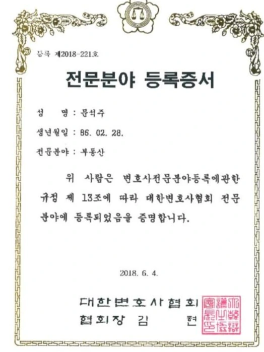 %EC%A0%84%EB%AC%B8%EB%B6%84%EC%95%BC001.jpg?type=w773