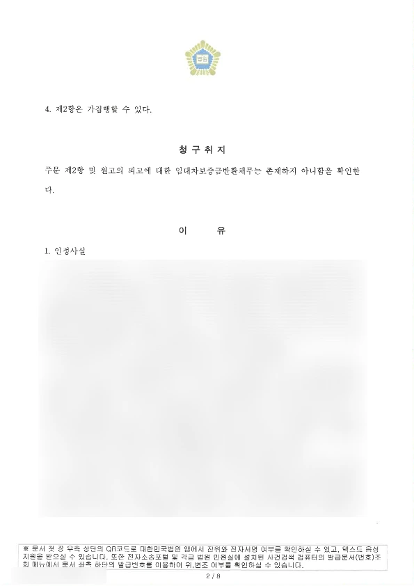 SE-62da9ea1-3765-4a32-9139-e34ed6ae24ee.png?type=w1