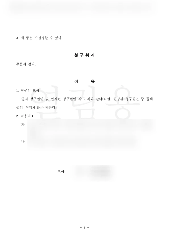 SE-96f22bf9-f15e-47c2-a9d2-fa00d8d2cf93.png?type=w1