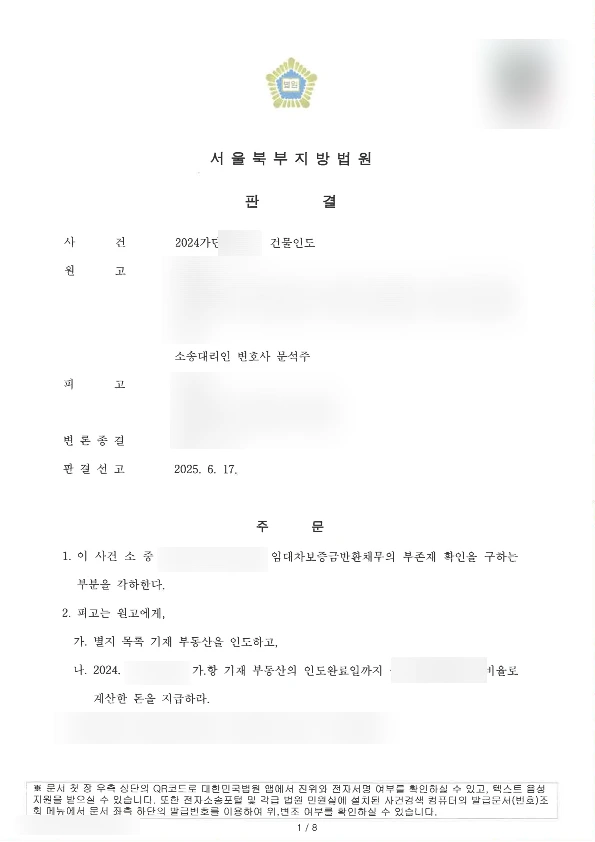 SE-bc042ade-df5f-49a0-8340-7f1be240409a.png?type=w1