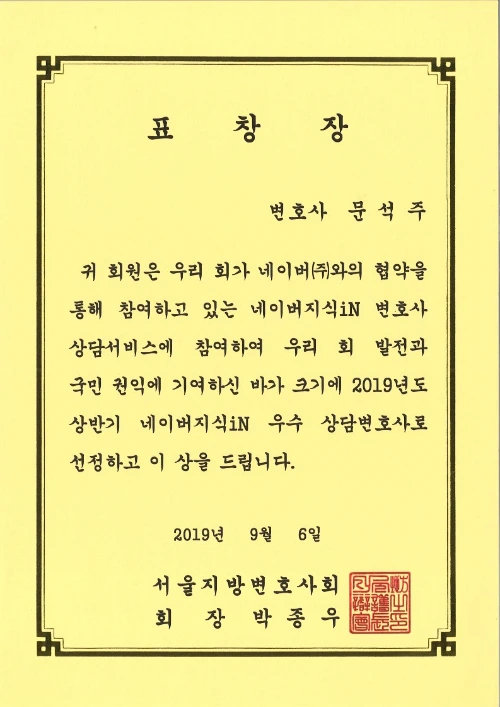 %EC%A7%80%EC%8B%9D%EC%9D%B8_%EC%9A%B0%EC%88%98%EB%B3%80%ED%98%B8%EC%82%AC_1.jpg?type=w1