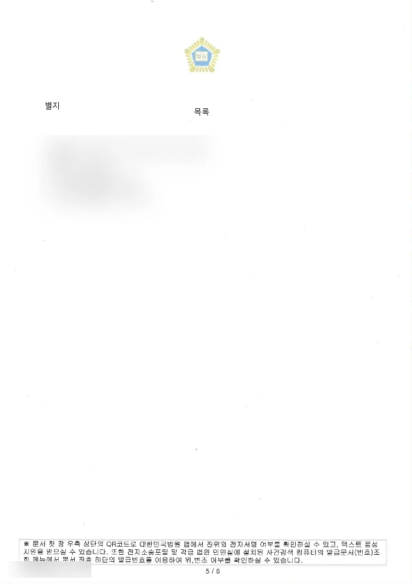 SE-ff15b77d-8ebc-48ca-9157-b00a57642a24.png?type=w1