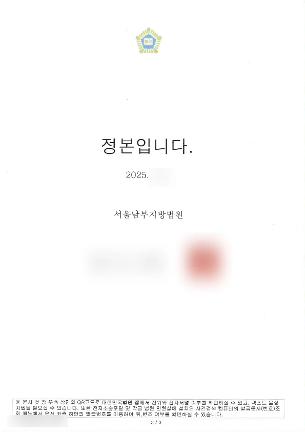 SE-daece925-a9bd-4c20-8663-1b92cf62cbdd.png?type=w1