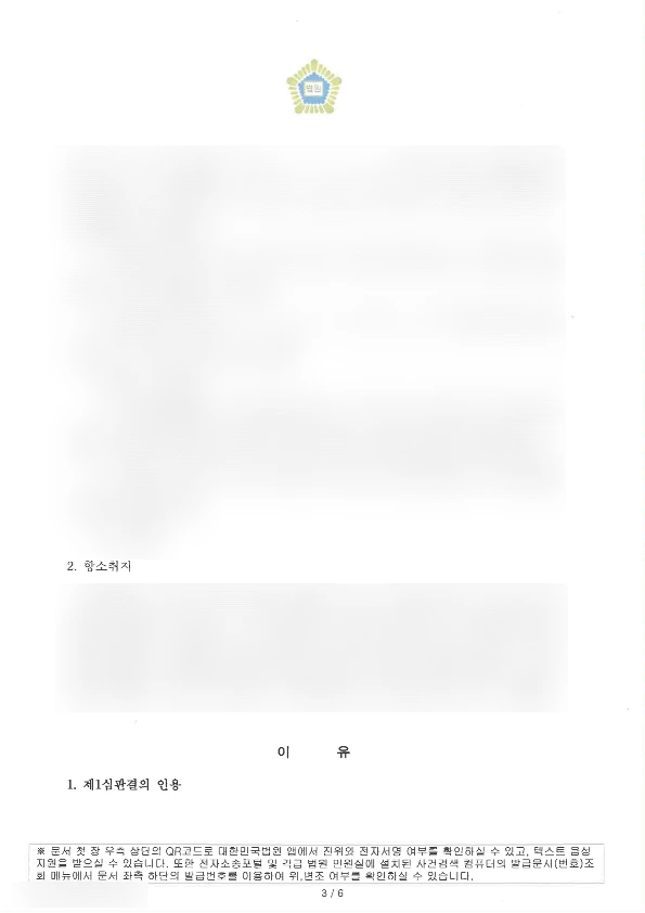 SE-0a45de8c-db19-4a93-a621-bacee4480446.png?type=w1