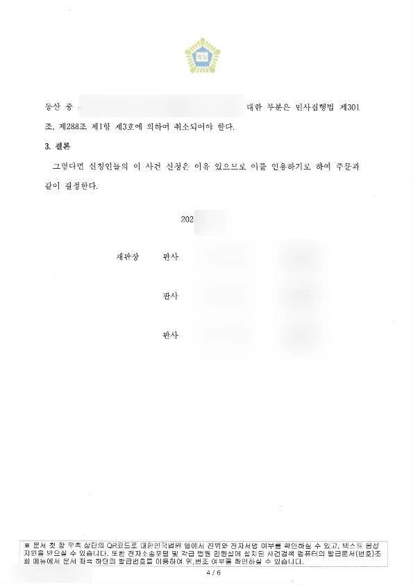 SE-c100d70a-4154-4c94-8bb8-37b09130cc63.png?type=w1