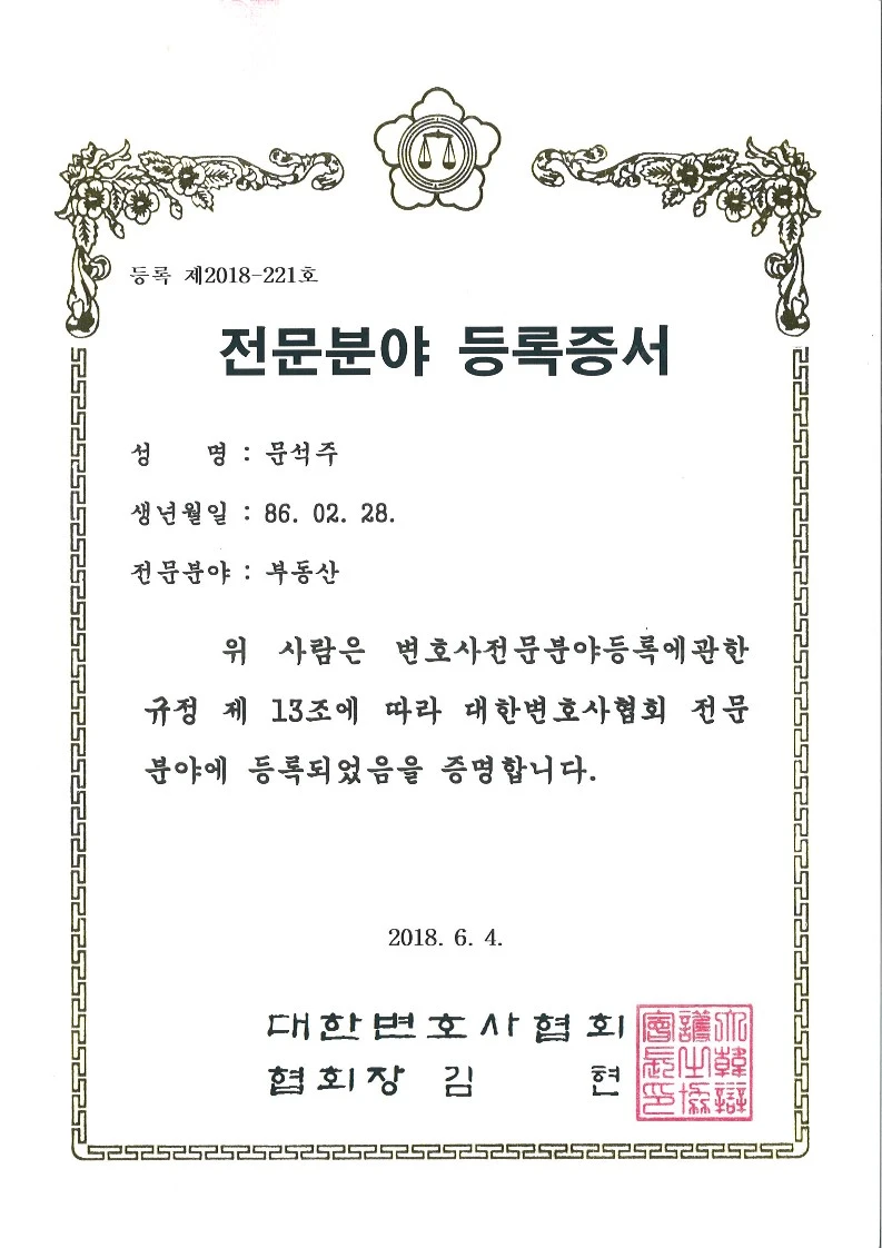 %EC%A0%84%EB%AC%B8%EB%B6%84%EC%95%BC_1.jpg?type=w1