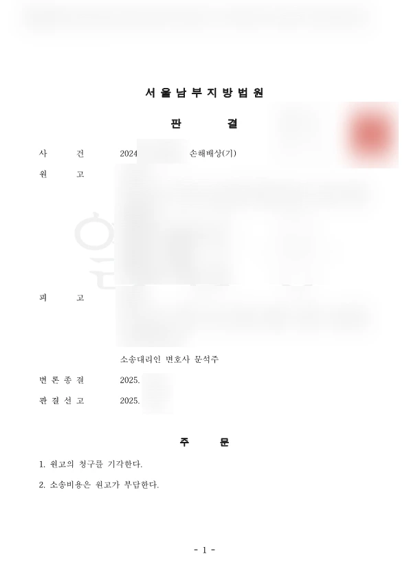 SE-9b7e8052-580a-4082-83fd-4540139e6ab0.png?type=w1