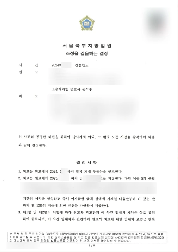 SE-fcd525c8-da4e-47a8-89e3-cb5901ae4a6e.png?type=w1