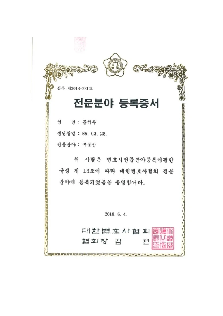 %EC%A0%84%EB%AC%B8%EB%B6%84%EC%95%BC001.jpg?type=w1