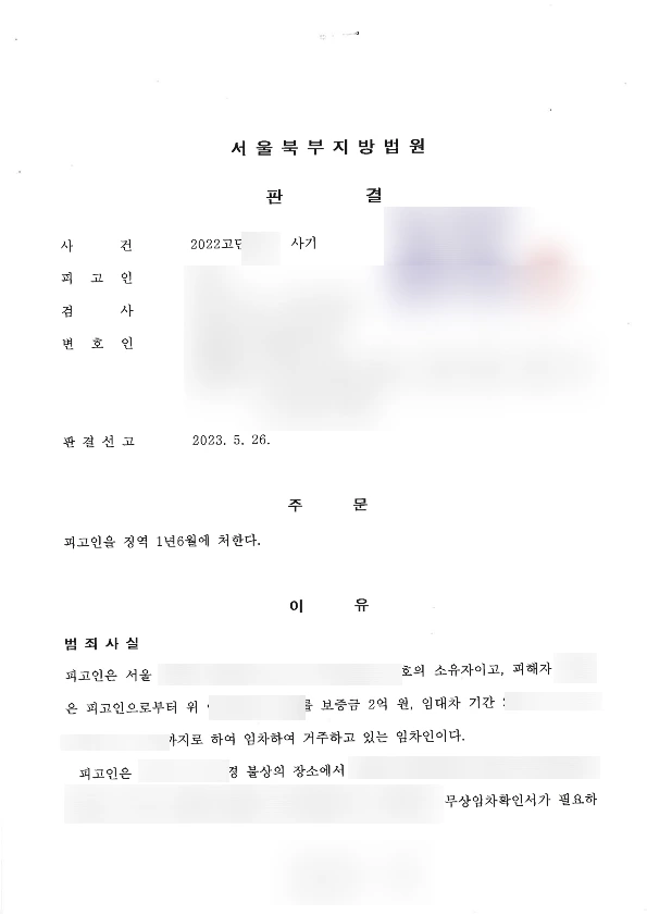 SE-f30a0823-81ef-448e-9a8a-c1b38791110d.png?type=w1