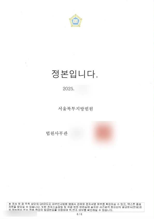 SE-a8797fdb-1608-47d5-9c3e-7da82cb0fbf6.png?type=w1