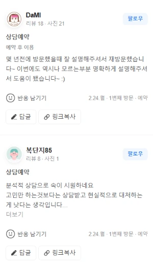 KakaoTalk_20250328_131252266_08.png?type=w1