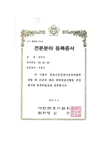 %EC%A0%84%EB%AC%B8%EB%B6%84%EC%95%BC001.jpg?type=w773