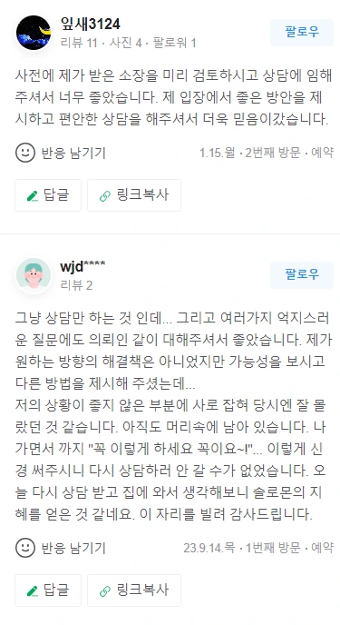 %EC%BA%A1%EC%B2%982.PNG?type=w1