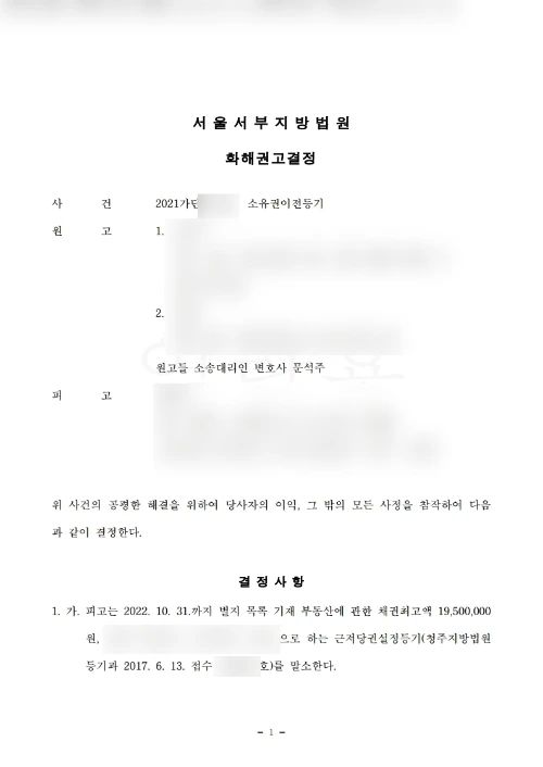 SE-8b963d9c-b412-4642-a9f5-5eddf07243dc.jpg?type=w1