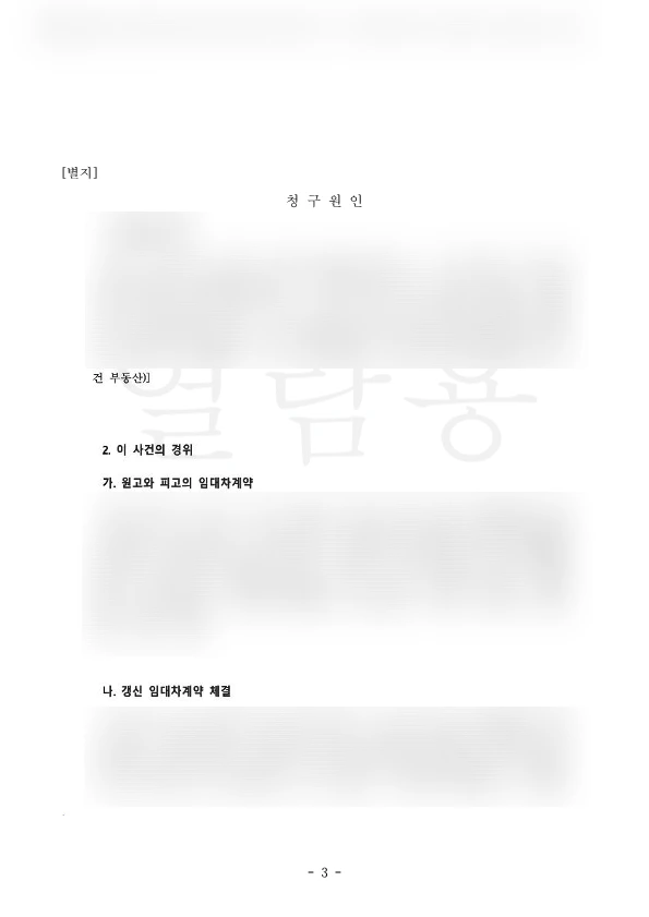 SE-46792131-a478-46a8-a86f-fe944529a532.png?type=w1