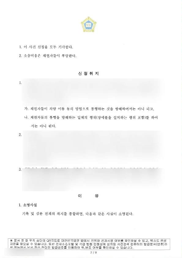 SE-143195e3-e2cf-4b10-9435-2515da3a34c1.png?type=w1