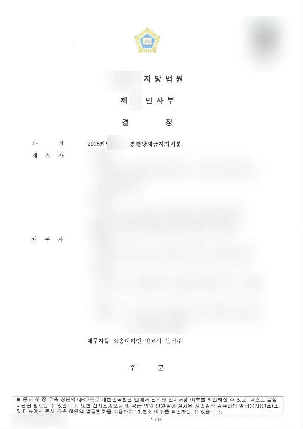 SE-98b72143-dee7-4554-9971-eba0d797bc46.png?type=w1