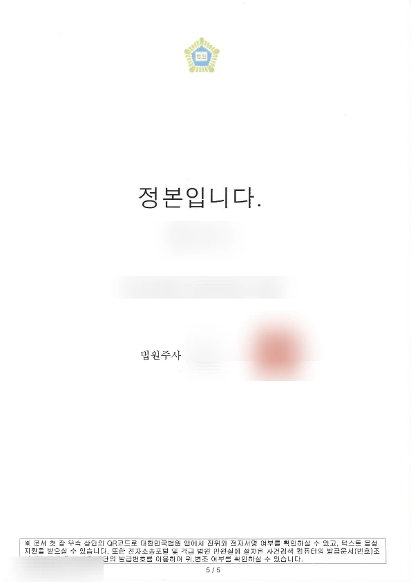 SE-7f074a24-ee71-499e-a6d3-f649a08146e2.png?type=w1