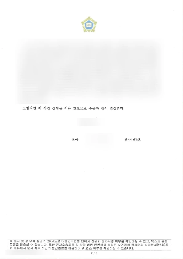 SE-4b0b1e55-8491-426f-be90-f26accec85d4.png?type=w1