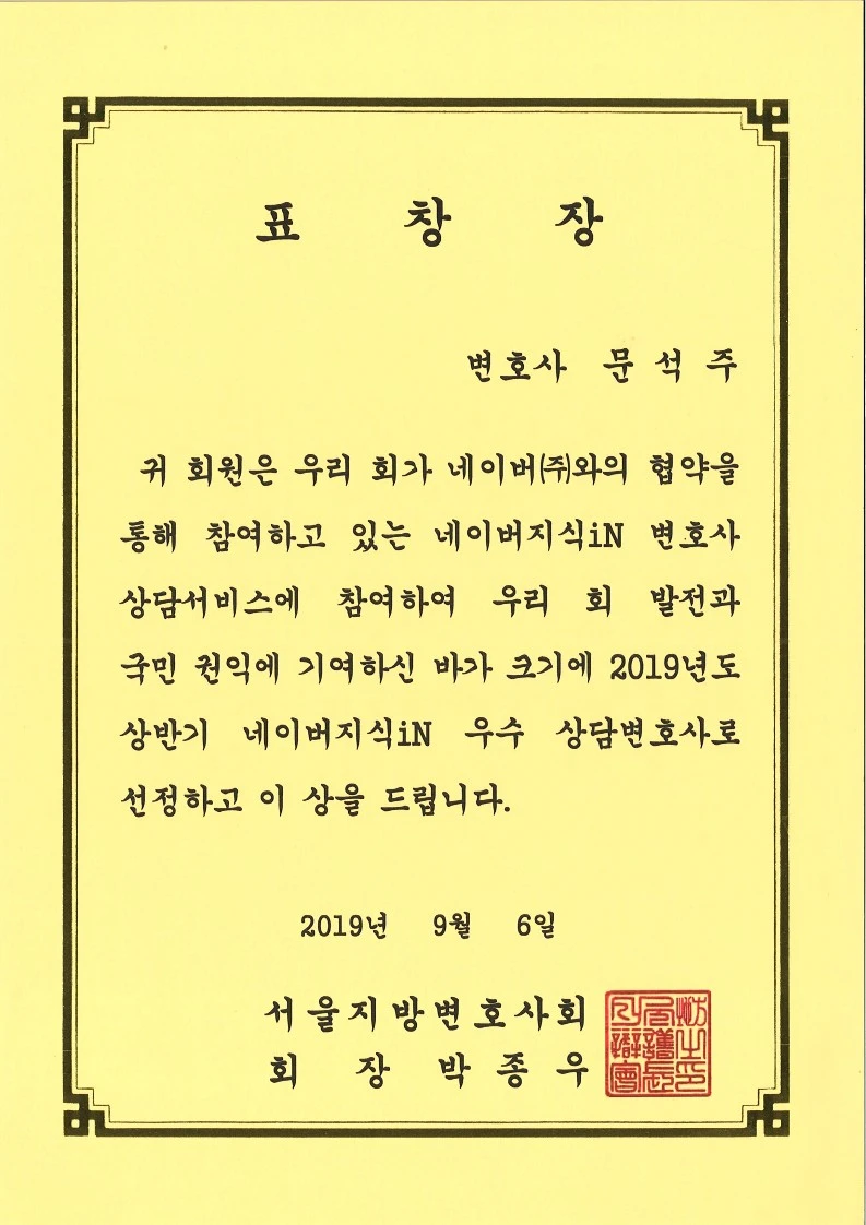 %EC%A7%80%EC%8B%9D%EC%9D%B8_%EC%9A%B0%EC%88%98%EB%B3%80%ED%98%B8%EC%82%AC_1.jpg?type=w1