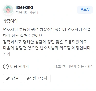 %EB%A6%AC%EB%B7%B03.PNG?type=w1