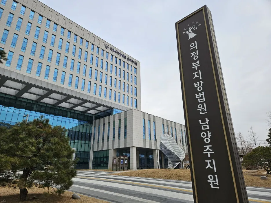 KakaoTalk_20241217_232512347_03.jpg?type=w1