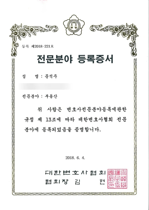 SE-ef32d81b-f10f-4b3b-8f1c-de78401919c5.jpg?type=w1