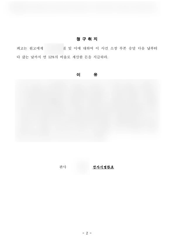 SE-0f01c73d-1f77-4129-944c-dbf7f8d544ca.png?type=w1