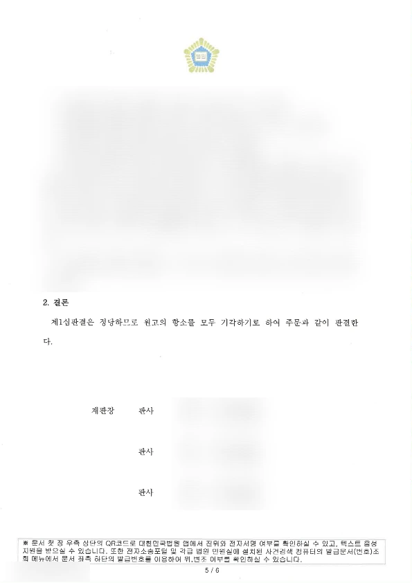 SE-e0b2b709-be75-40fd-b6dd-edee67050272.png?type=w1